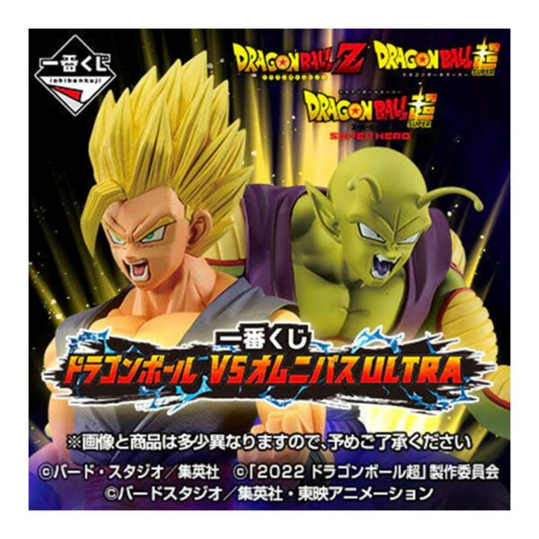 Ichiban kuji banpresto dragon ball vs omnibus ultra